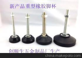 【工廠(chǎng)直銷(xiāo)腳杯 固定腳杯 萬(wàn)向腳杯 尼龍腳杯 重型橡膠腳杯】?jī)r(jià)格,廠(chǎng)家,圖片,其他水暖衛(wèi)浴五金,深圳市創(chuàng)順生五金塑膠制品-